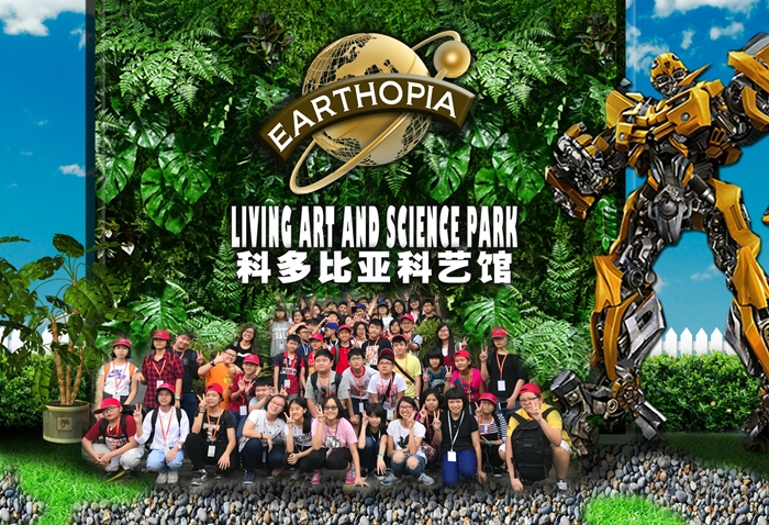 Earthopia (3) - Copy.jpg
